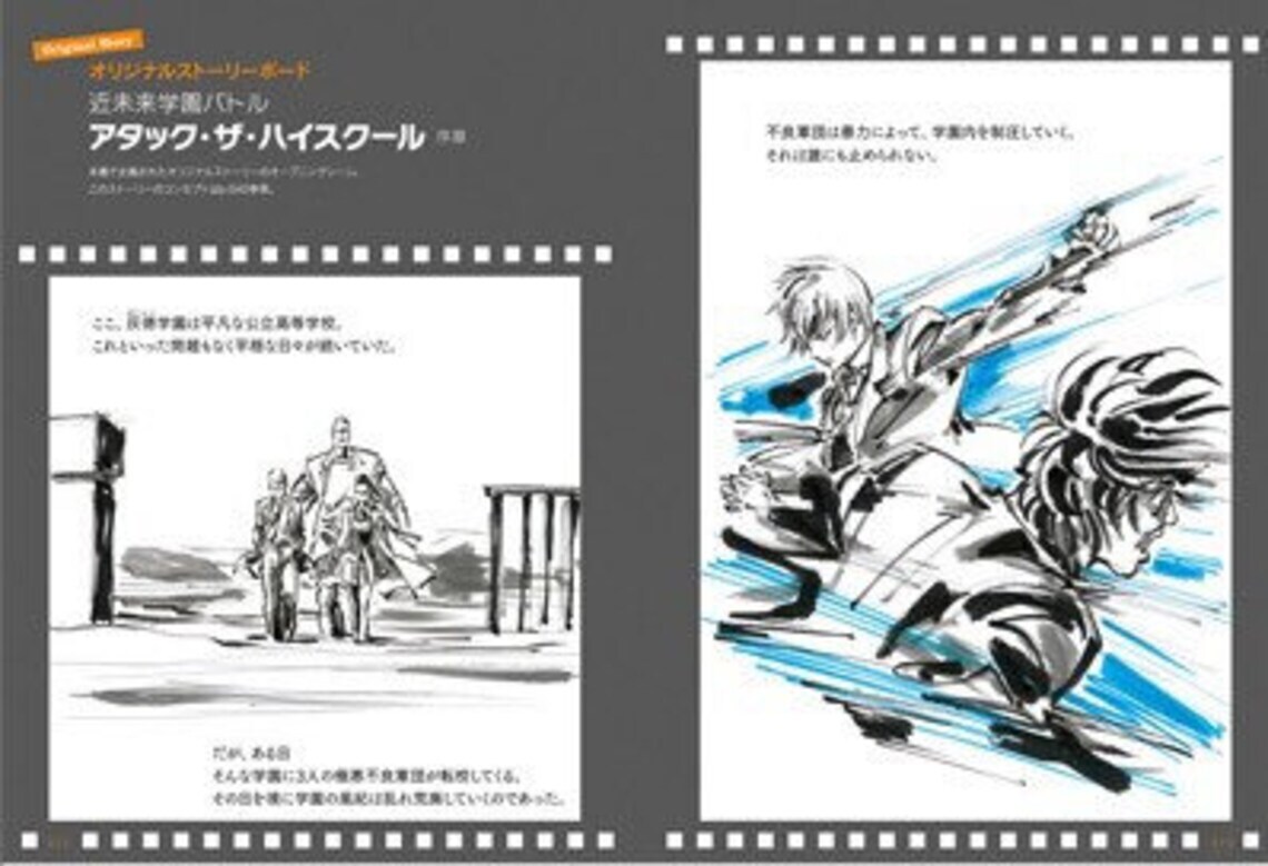 How to Draw Manga, How to Create Anime Characters Technique Book - Etsy