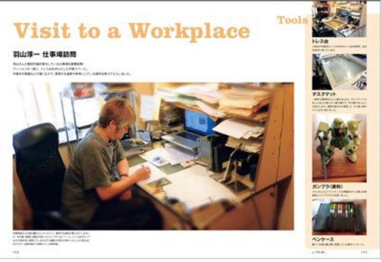 How to Draw Manga, How to Create Anime Characters Technique Book - Etsy